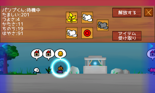 How to get 小さな島の小さなしもべ 1.06 mod apk for bluestacks