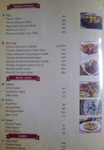 Atharva Restaurant & Bar menu 