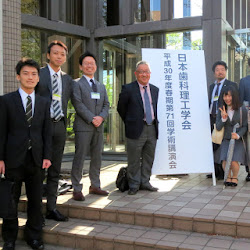 第71回日本歯科理工学会学術講演会