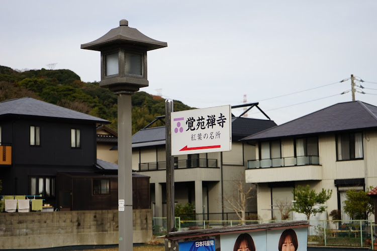 スカイラインの日産・スカイライン・オーテック・R31に関するカスタム事例の投稿画像29枚目