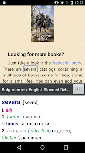 Bulgarian <> English Dictionary Slovoed Deluxe(圖6)-速報App