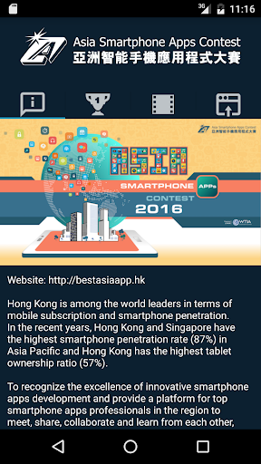 免費下載通訊APP|Asia Smartphone Apps Contest app開箱文|APP開箱王