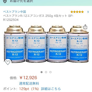 スカイライン FR32