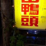 呼拉貓鬆餅舖(黎明店)