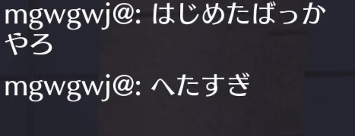 「ぬちのフォローしてる人達の関係((勝手に語る」のメインビジュアル