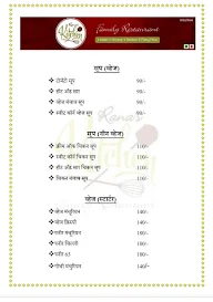 Ranas Kitchen menu 4