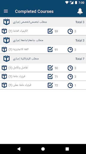 Screenshot ASUOnline