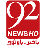 Cover Image of Download 92NewsHD 1.8.0.0 APK