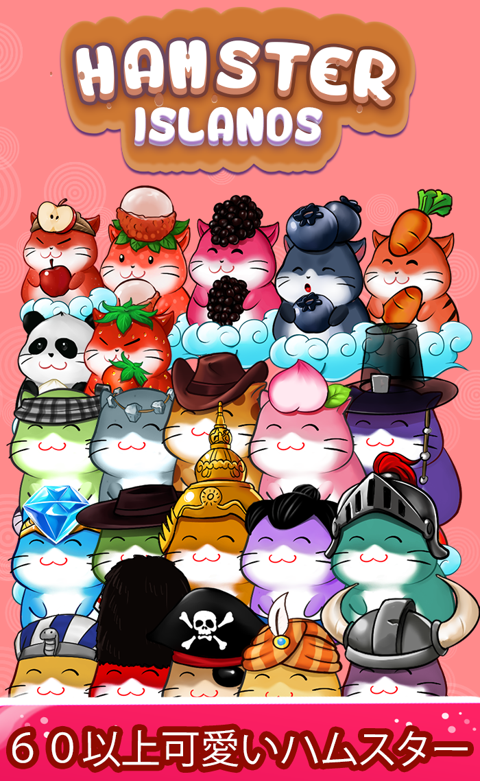 Android application Hamster Islands - clicker game screenshort