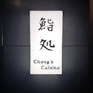 Cheng's Cuisine