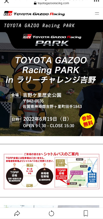 プリウスPHVのテクタイム・オーディオ・吉野ヶ里歴史公園・イベントに関するカスタム事例の投稿画像3枚目