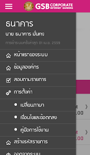 How to install GSB Corporate Internet Banking patch 1.1 apk for laptop