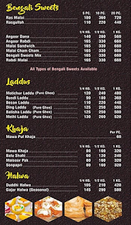 Zahoora Sweets & Confectionery menu 2