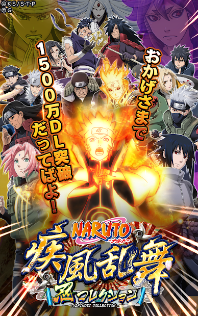 Naruto Online Mobile MOD APK v3.56.13 [Unlocked All]