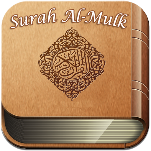 Surah Al Mulk Mp3 Dan Terjemahan Apps On Google Play