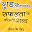 Motivational Suvichar -Photo Frame Status Download on Windows