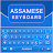 Assamese English Keyboard icon