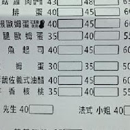 桔吉力早餐廚房