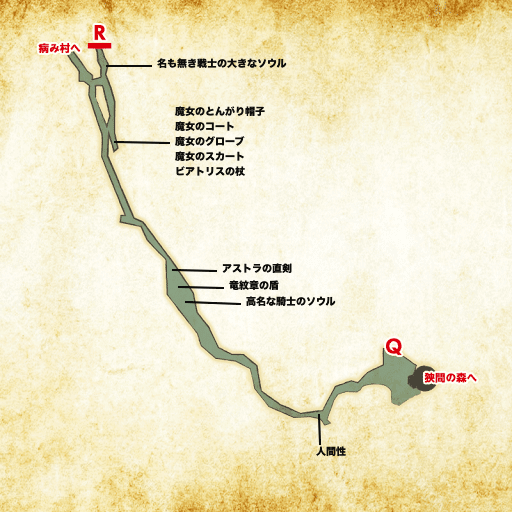 ダークソウルリマスタード 飛竜の谷の攻略とマップ 神ゲー攻略