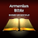 Armenian Bible icon