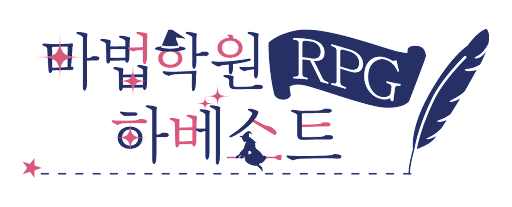 하베스트_로고.png