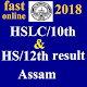 Download HSLC/HS result 2018 Assam For PC Windows and Mac 1.1.1.3.7