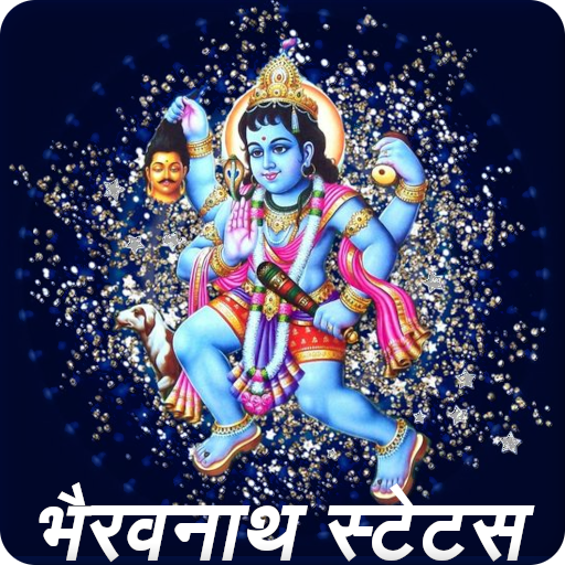 Bhairavnath Video Status - Bheruji Video Status