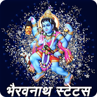 Bhairavnath Video Status - Bheruji Video Status