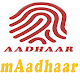 Download Guide For mAadhaar App For PC Windows and Mac 1.0