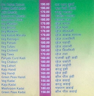 Akshay More menu 5