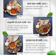 Bhujbal Bandhu - Hotel Apulki menu 1