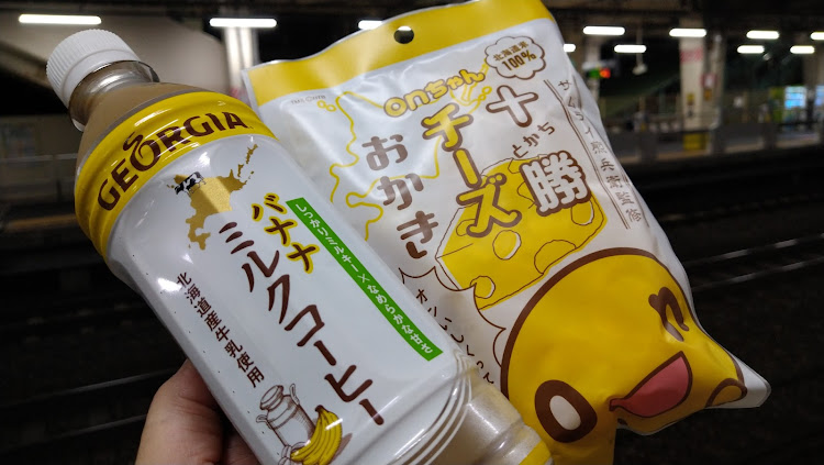 シルビアの北海道・onちゃん・北海道限定・GEORGIAバナナミルクコーヒー・ケーズゼンキに関するカスタム事例の投稿画像3枚目