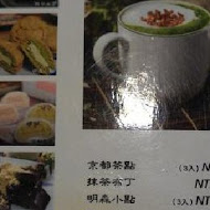 明森宇治抹茶專賣店