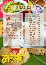 Mast Malwani menu 3