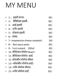 20-20 Fast Food menu 1