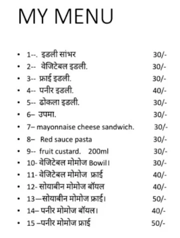 20-20 Fast Food menu 