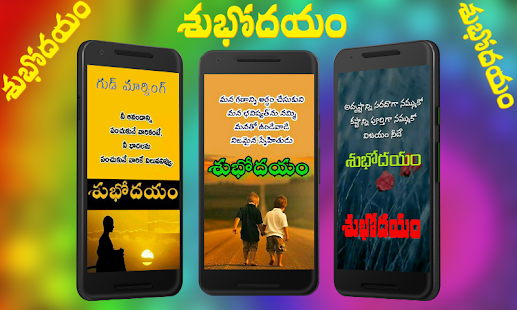 All Telugu Wishes Quotes Images(圖2)-速報App