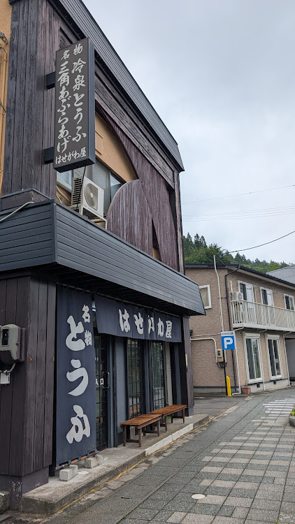 バモスホビオのLapTime東北ツーリング🚗³₃・道の駅国見・桃🍑・蔵王 BOO BURGER🍔・LapTime coating Racingに関するカスタム事例の投稿画像25枚目