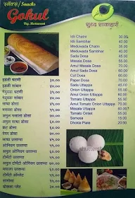 Gokul Bhuvan menu 5