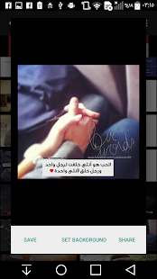 صور حب على كيفك  بدون نت ( الجزء1) 5000 صورة ‎(圖3)-速報App