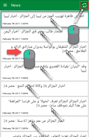 أخبار سوق أهراس Screen 3