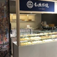 幼瀨明月和菓子茶屋(燦路都店)