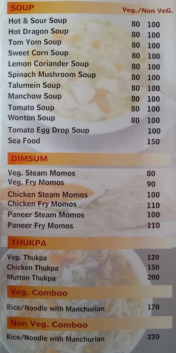 Chinese Hut menu 