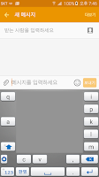 ATkeyboard(앹키보드) Screenshot