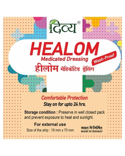 Patanjali Divya Healom Medicate Dressin (50X20) - 4 gm