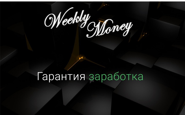 Weekly Money