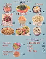 Arabian Shisha Restaurant menu 4