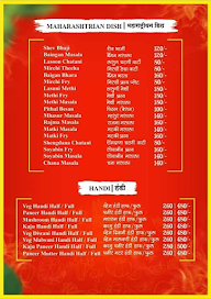 Saideep Pure Veg menu 6