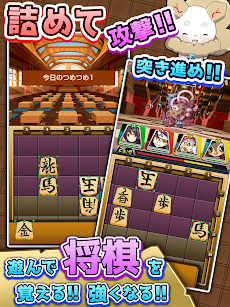 将棋RPG つめつめロードのおすすめ画像2