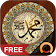 Hadith Collection  icon